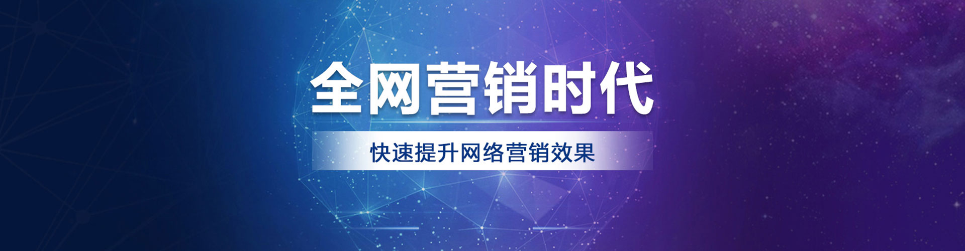 城东sem代运营