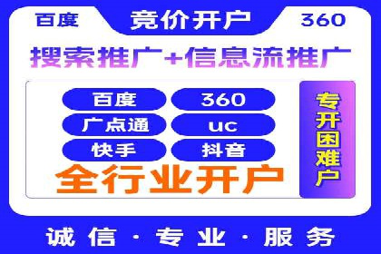 竞价推广代运营助力企业快速抢占市场份额