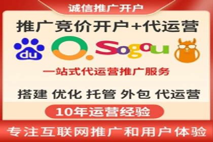 百度竞价广告收费案例分析