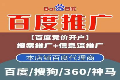 百度广告推广费用优化策略