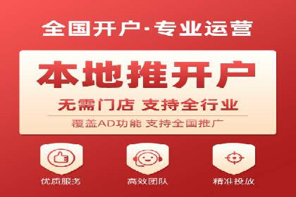 百度广告推广助力企业增长案例