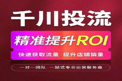 实战解析：百度推广代运营公司操作流程